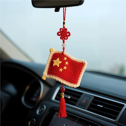 Five-Star Red Flag Car Hanging Decoration Handmade Crochet DIY Kit Car Rearview Mirror Ornament National Day Atmosphere