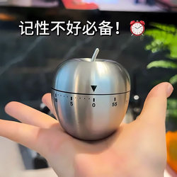 Kitchen Timer Timer Reminder Stainless Steel Egg-Shaped Countdown Timer Mechanical Alarm Clock Cooking Tools and Supplies