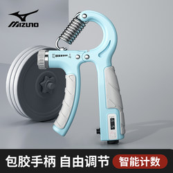 Mizuno Grip Strengthener Professional Hand Strength Training Device for Men, Electronic Model, Adjustable Arm Strength Training Stick
