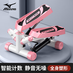 Mizuno Stepper Machine for Home Fitness, Weight Loss, Silent Leg-Slimming Device, Indoor Exercise Foot Pedal