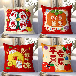 Get Rich Quick Pillow, Living Room Sofa Cushion, Headboard Backrest, Office Lumbar Support Backrest Cushion, Car Lumbar Support Cushion Cover