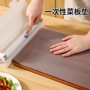 一次用一次性菜板- Top 100件一次用一次性菜板- 2025年6月更新