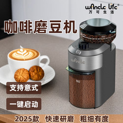New Wancle Coffee Grinder Electric Grinder for Home Use, Suitable for Mocha, Italian-Style, Hand-Brewed, and American-Style, Portable
