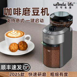 2025 New Wancle Coffee Bean Grinder, Household Electric Mocha Grinder, Italian Hand-Brewed, American-Style Portable