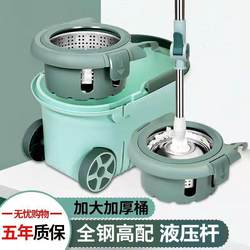 Thickened Mop Handle Universal Rotating Bucket Hands-Free Washing and Wringing Bucket Household Magic Mop Floor Cleaning Mop Bucket
