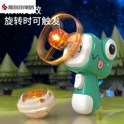 Frisbee Cat Teaser Stick Self-Entertainment Cat Toy for Cats and Small Dogs to Expend Energy, Dog Toy, Cat Frisbee Spinner