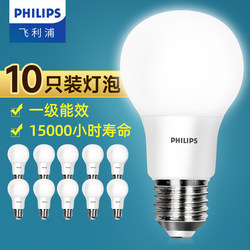 Philips Light Bulb Screw Base Led Lamp for Home Use, Super Bright E27 Screw Base Energy-Saving Lamp, Chandelier Screw Base Eye-Protection Light Bulb