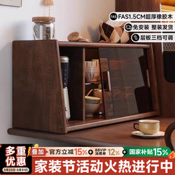 Manyi Solid Wood Cup Holder Storage Rack Desktop Dustproof Cup Holder for Water Cups, Coffee Cups, Dining Table Tea Set Storage Cabinet