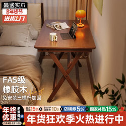 All Solid Wood Foldableing Desk, Home Bedroom Bedside Computer Desk, Office Desk, Small Apartment Wall-Mounted Learning and Writing Desk