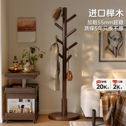 Solid Wood Clothes Rack Floor-Standing Bedroom Coat Rack Room Vertical Clothes Rack New Style Living Room Household Clothes Storage Rack