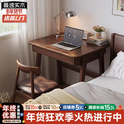 Solid Wood Desk for Small Apartments, Home Bedroom Bedside Study Table, Adult Writing Desk, Bedside Computer Desk, Small Narrow Table