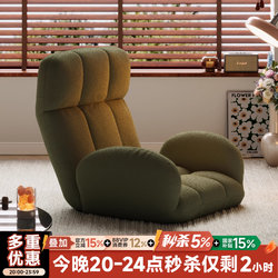 Tatami Sofa Seat Bedroom Bed Backrest Bay Window Chair Children's Reading Sofa Single Folding Lazy Sofa