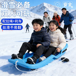 Thickened Wear-Resistant Snowboard, Outdoor Adult Sled Equipment, Sandboard, Children's Snow Play Tool