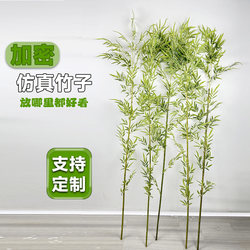 Artificial Bamboo for Indoor Decoration, Fake Bamboo Partition Screen, Wall Decoration, Outdoor Areca Palm Potted Green Plant