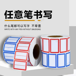 Name Stickers, Self-Adhesive Label Stickers, Mouth-Picking Paper, Sticky Notes, Classification Sticky Notes, Storage Self-Adhesive Price Stickers, Organizing Handwritten Name Stickers, Writeable Mark Stickers, Any Stroke Writing, and Drying in Seconds