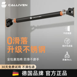 Horizontal Bar Indoor Home Pull-Up Device Door-Mounted Pull-Up Bar Single Bar Threshold Stretching Bar Fitness Equipment