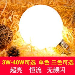 Led Dragon Ball Light Bulb G45 Three-Color Dimming Vanity Mirror Front Light Super Bright E27 Screw Base Warm Light Round Bulb Commercial Use