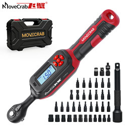 Movecrab Electronic Digital Torque Wrench [40-Piece Bicycle Set/14-Piece Spark Plug Set]