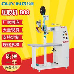 Supply of tent laminating machine B08 jacket gluing machine, gluing machine, jacket hot air gluing machine