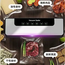 German Vacuum Sealing Machine, Fresh-Keeping Fully Automatic Food Packaging Machine, Small Household Sealing Machine, Mini Vacuum Machine