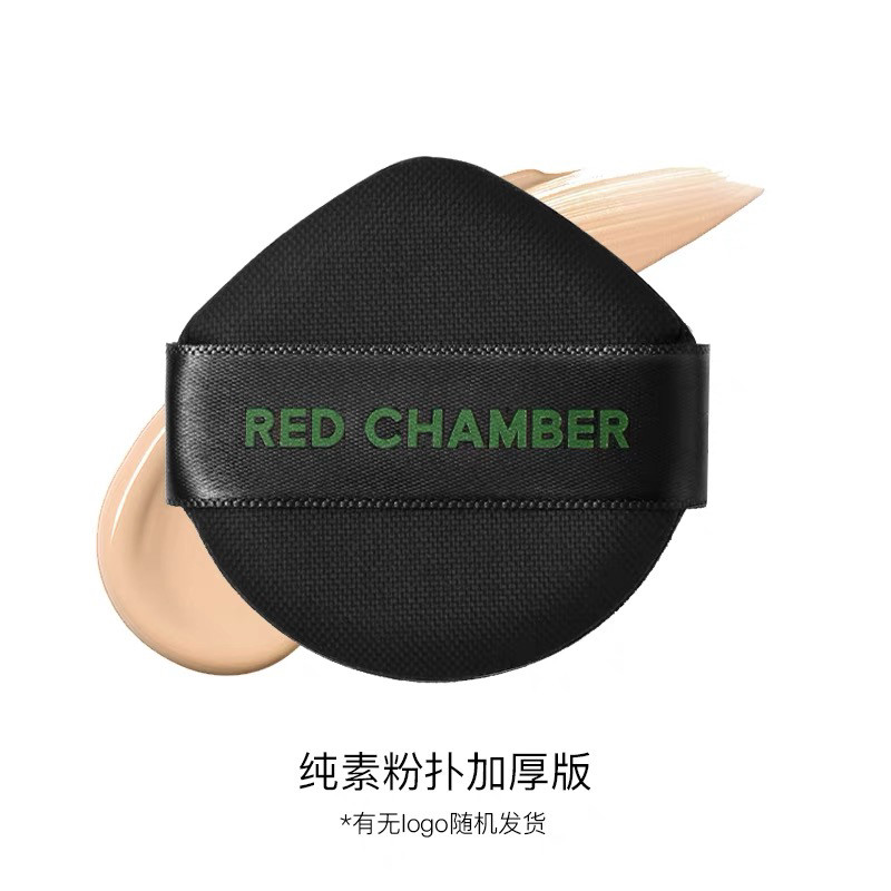 RED CHAMBER, Zhu Zhanhua Fairy Limited Слойка-пудра «Кошачий коготь» Huairou Слойка-пудра Экологически чистое веганское Евангелие для чувствительной к