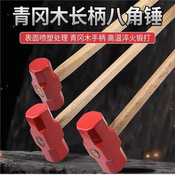 Iron Hammer, Sledgehammer, Heavy-Duty Octagonal Hammer, Square-Head Hammer, Large Hammer, Wall-Breaking Tool, Masonry Hammer, Double Hammer