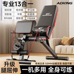 Pull-Up Bar Cover, Dumbbell Bench, Sit-Up Assistant, Fitness Equipment for Home Use, Multifunctional Exercise Equipment for Men