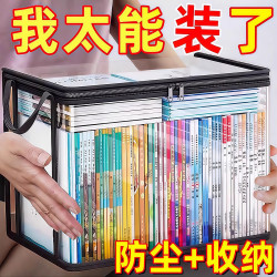 Old Book Storage Box, Magic Book Organizer, Student Bookshelf Storage Bag, Large Capacity Storage Bag, Dustproof, Transparent, Household Moisture-Proof