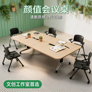 
Removable folding conference table, long strip table, training table, telescopic splicing office desk with wheels, super large and removable