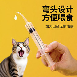 [Cat Water Feeder] Pet Feeding Syringe Syringe Feeder Syringe Drinking Water Feeder Dog Feeding Medicine