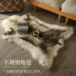 Modern Simple Imitation Reindeer Fur Carpet, Machine Washable, Plush Floor Mat for Bedroom, Bedside Rug, Sofa Single Chair Cushion