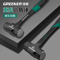 German Imported Hammer Tool Integrated Octagonal Hammer Solid Masonry Hammer Large Hammer Wall Smashing Hand Hammer Construction Site Large