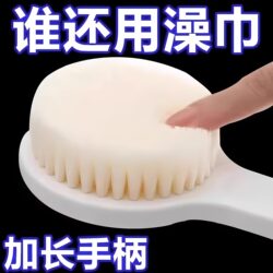 Long-Handled Bath Brush for Scrubbing the Back, 2 Yuan, Free Shipping, Adult Soft Bristle Back Scrubber, No Need to Ask for Help, Bathing Essential