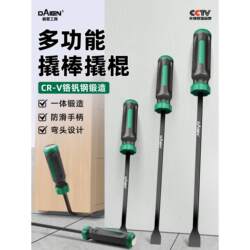 Pry Bar, Woodworking Tool, High Manganese Steel Pry Bar, Truck Tire Removal, Door and Window Disassembly, Household Tool, Small Pry Bar, Warping Tool