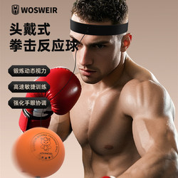 Boxing Ball Head-Mounted Boxing Reaction Ball Kidsren's Training Adult Fighting Elastic Ball Dodge Speed Ball Training Device