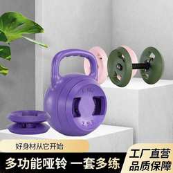 Adjustable kettlebell fitness universal adjustable kettlebell home high-end fitness equipment