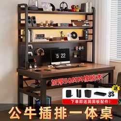 Solid Wood Desk with Bookshelf, Student Study Desk, Bedroom Gaming Desk with Pegboard, Home Desktop Computer Desk