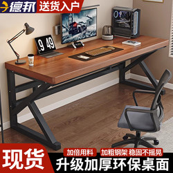 Computer Desk Desktop Bedroom Home Gaming Desk Student Desk Study Desk Small Apartment Simple Workbench Office Desk