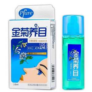 
Jinju eye drops water oxygen EJHY clear eye protection eye official genuine product relieve itching dry nourishing solution astringent eye fatigue