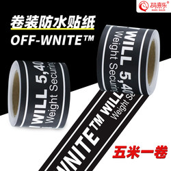 Black and White Letter Trendy Brand Tape, Aquarium Stickers, Water Stain-Proof Waterproof Stickers, Bumper Protection, Luggage Strip, Hazard Warning, Personalized Decoration, Aquarium, Skateboard, Tear-Resistant Synthetic Paper, Internet-Famous Traceless Stickers