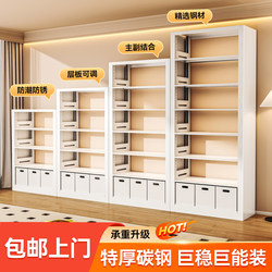 Home Library Bookshelf Children's Floor-Standing Picture Book Rack Storage Rack Living Room Integrated Wall-Mounted Steel Bookcase Storage Cabinet