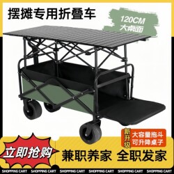 Camping Cart, Stall Cart, Adjustable Table, Sausage Grill, Outdoor Camp Cart, Sunshade, Picnic Trailer, Portable