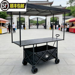 Large Camping Cart with a Large Tabletop, Suitable for Street Vending, Night Market, Lemon Tea Cart, Dining Cart, Camping Picnic Cart, Foldable and Collapsible