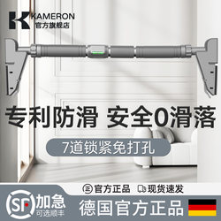 Single Bar Indoor Wall-Mounted Pull-Up Bar for Home Use, No-Drill Door-Mounted Single Bar, Home Fitness Equipment, Stretching Bar