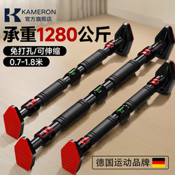 Single Bar Indoor Home-Use Adult Pull-Up Bar, Door-Mounted Fitness Equipment, Wall-Mounted Pull-Up Bar, No-Drill Installation for Children