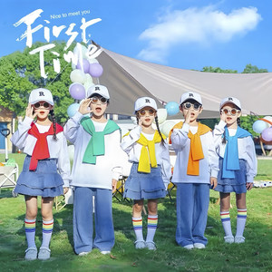 
Children's cheerleading costumes, primary school sports meeting opening ceremony square entrance costumes, kindergarten chorus uniforms