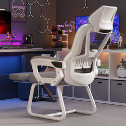 Ergonomic Chair, Comfortable for Long Sitting, Computer Chair, Dual-Purpose Office Chair for Nap, Home Use, Reclining Bow-Shaped Backrest Swivel Chair