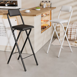 Folding Bar Chair, Bar Stool, Home High Stool, Bar Stool with Backrest, High Chair for Restaurant, Front Desk Commercial Use