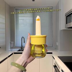 Silicone Oil Brush, Food-Grade, with Bottle, Household High-Temperature Resistant Glass Kitchen Tool, Baking and Barbecue Brush with Integrated Oil Bottle and Lid