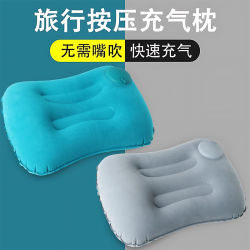Inflatable Pillow Travel U-Shaped Pillow Portable Lumbar Support Footrest Airplane Sleeping Aid Prone Sleeping Pillow Foldable Outdoor Camping